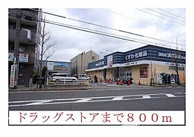 ヒュッゲ  ｜ 京都府京都市伏見区深草直違橋８丁目249番249号（賃貸マンション1K・2階・30.94㎡） その19