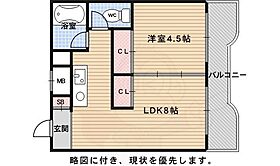 メゾン・ド・パルミエ  ｜ 京都府京都市右京区太秦森ケ東町（賃貸マンション1LDK・4階・26.07㎡） その2