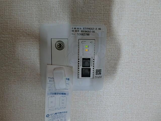 設備