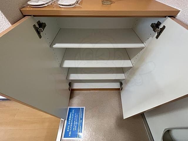 収納
