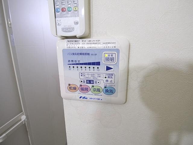 設備