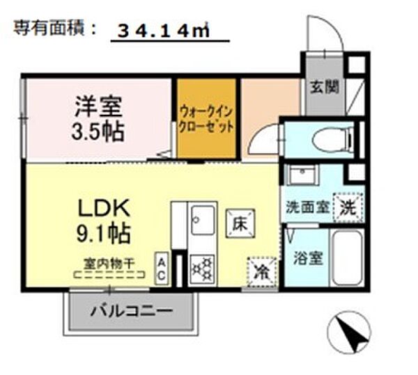 レグルスI 103｜広島県東広島市西条中央１丁目(賃貸アパート1LDK・1階・34.14㎡)の写真 その1