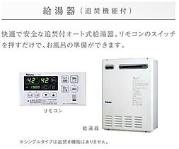 リポーカル・ヴァリ 102 ｜ 広島県東広島市西条下見５丁目1674-1　(仮（賃貸マンション1K・1階・30.41㎡） その7