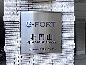 Ｓ－ＦＯＲＴ北円山 00505 ｜ 北海道札幌市中央区北四条西20丁目2-20（賃貸マンション1LDK・5階・31.36㎡） その21