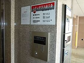 シティテラス南5条 00402 ｜ 北海道札幌市中央区南五条西1丁目1-8（賃貸マンション1DK・4階・29.16㎡） その24