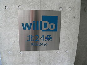 ｗｉｌｌＤｏ北24条 00702 ｜ 北海道札幌市北区北二十五条西5丁目3-16（賃貸マンション1LDK・7階・35.84㎡） その24