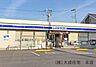 周辺：周辺環境:コンビニ 300m ローソン　坂戸南町店(徒歩4分　うれしい24時間営業！)