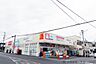 周辺：周辺環境:ドラッグストア 210m ウエルシア　坂戸南町店(徒歩3分　便利な24時間営業！)