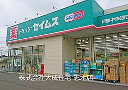 周辺施設の画像