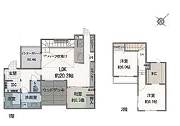 中古 さいたま市緑区大門