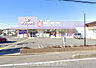 周辺：ウェルパーク朝霞三原店　徒歩2分