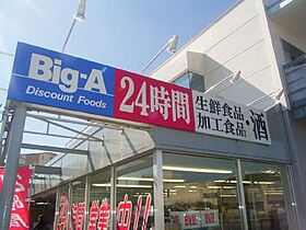 ライフピアミモザ 201 ｜ 東京都東村山市本町１丁目3-15（賃貸アパート1R・2階・10.50㎡） その25