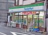 周辺：ファミリーマート上丸子天神町店(コンビニ)まで344m