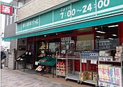 まいばすけっと日進町市電通り店(スーパー)まで326m