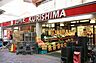 周辺：スーパークリシマ新城駅前店(スーパー)まで283m
