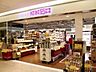 周辺：成城石井ららテラス武蔵小杉店(スーパー)まで686m