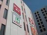 周辺：キャンドゥ 塚口店（365m）