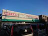 周辺：業務スーパー 富松店（982m）