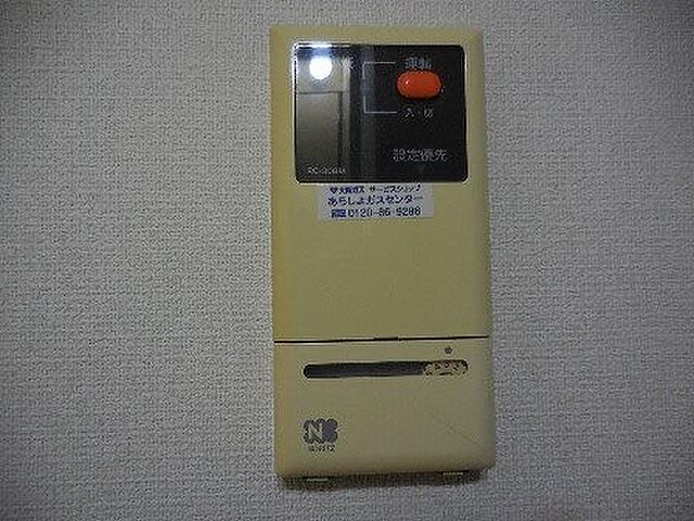設備