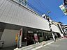 その他：西友烏山店