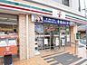 その他：セブンイレブン杉並上井草3丁目店