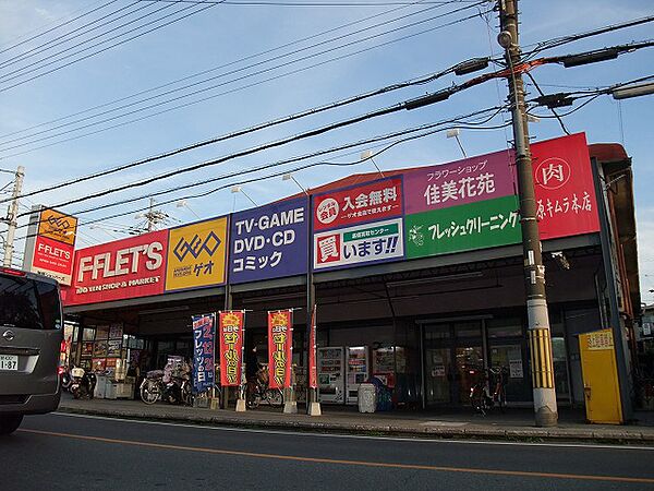 画像19:F-FLET’S神明店（604m）