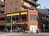 周辺：【ファーストフード】マクドナルド 中村橋店まで359ｍ