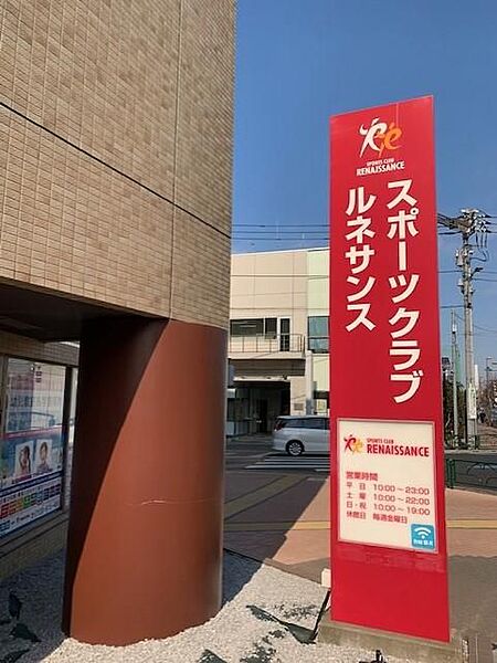 グリーンコーポ南ヶ丘 ｜東京都練馬区南田中4丁目(賃貸アパート2LDK・2階・45.40㎡)の写真 その29