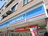 周辺：【コンビニエンスストア】ローソン 練馬春日町三丁目店まで950ｍ