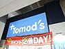 周辺：【ドラッグストア】トモズ 桜台店まで1033ｍ