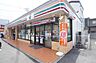 周辺：セブンイレブン 福岡香住ヶ丘2丁目店 837m