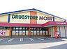 周辺：DRUG STORE MORI(ドラッグストアモリ) 三苫店 91m