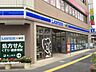 周辺：ローソン 福岡香椎駅前店 732m