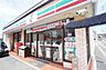 周辺：セブンイレブン 福岡和白1丁目店 813m