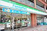 周辺：ファミリーマート 千早5丁目店 992m