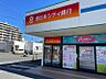 周辺：西日本シティ銀行和白支店 740m