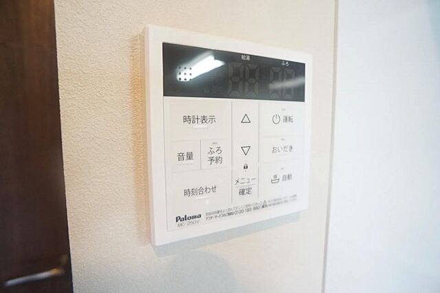 設備