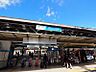 周辺：読売ランド前駅まで約2376～2427ｍ