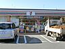 周辺：セブンイレブン 町田南成瀬さくら通り店（484m）