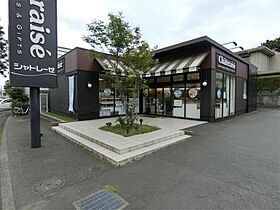 つくし野フラワーハイツ 305 ｜ 東京都町田市小川１丁目7-7（賃貸マンション1K・3階・29.00㎡） その25