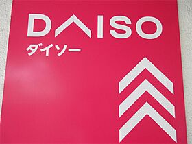 サンホワイトD206 21 ｜ 東京都町田市金森３丁目18-1（賃貸マンション1LDK・2階・43.74㎡） その25