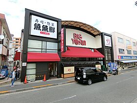 堀コーポ 2F ｜ 東京都町田市金森東３丁目6-6（賃貸アパート2K・2階・33.00㎡） その23