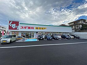 町田コープタウン12号棟  ｜ 東京都町田市小川２丁目（賃貸マンション1LDK・3階・43.30㎡） その24