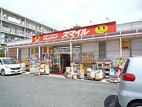 ポプラヶ丘コープ5号棟 304 ｜ 東京都町田市成瀬２丁目（賃貸マンション1LDK・3階・43.30㎡） その18