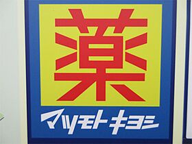 エステート長津田V H ｜ 神奈川県横浜市緑区長津田３丁目27-1（賃貸アパート1DK・1階・28.98㎡） その18