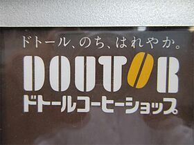 COCO長津田 205 ｜ 神奈川県横浜市緑区いぶき野（賃貸マンション1DK・2階・23.08㎡） その23