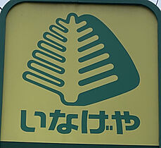 プライムテラス青葉台 103 ｜ 神奈川県横浜市青葉区すみよし台（賃貸アパート1R・1階・12.23㎡） その15