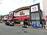 周辺：BIG YOSUN（ビッグ ヨーサン） 成瀬店（成瀬本店）（498m）