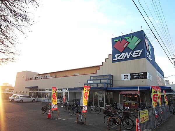 【スーパー】SAN・EI(サンエー) フードたなか店まで864ｍ