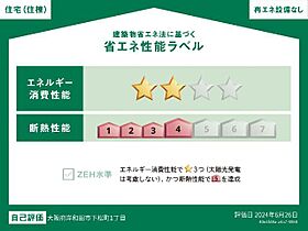 大阪府岸和田市下松町1丁目（賃貸アパート1K・1階・30.87㎡） その4